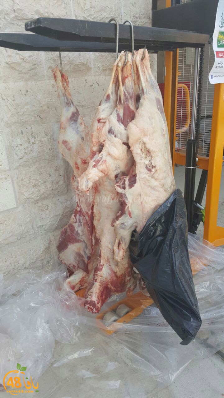 lo7om ada7yaq (5).jpg